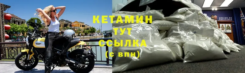 OMG сайт  Бугуруслан  Кетамин ketamine  даркнет Telegram  сколько стоит 