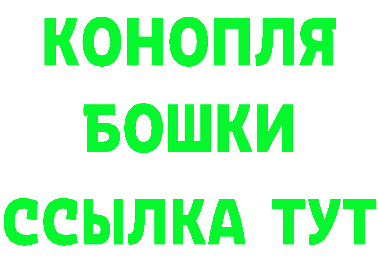 Магазины продажи наркотиков сайты даркнета наркотические препараты Бугуруслан