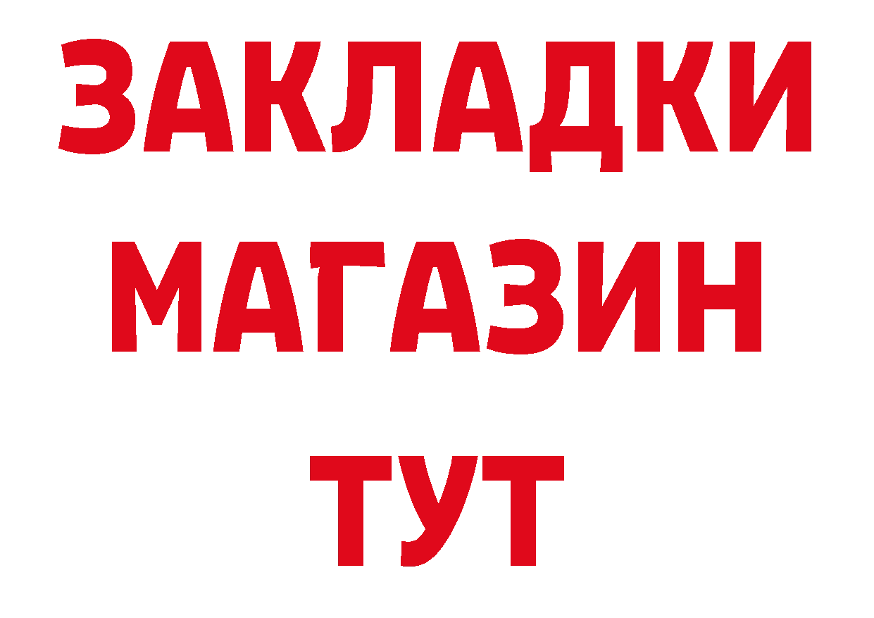 Метадон белоснежный как войти дарк нет мега Бугуруслан