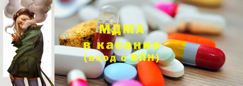 MDMA crystal  Бугуруслан 